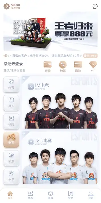 tvt体育娱乐体育